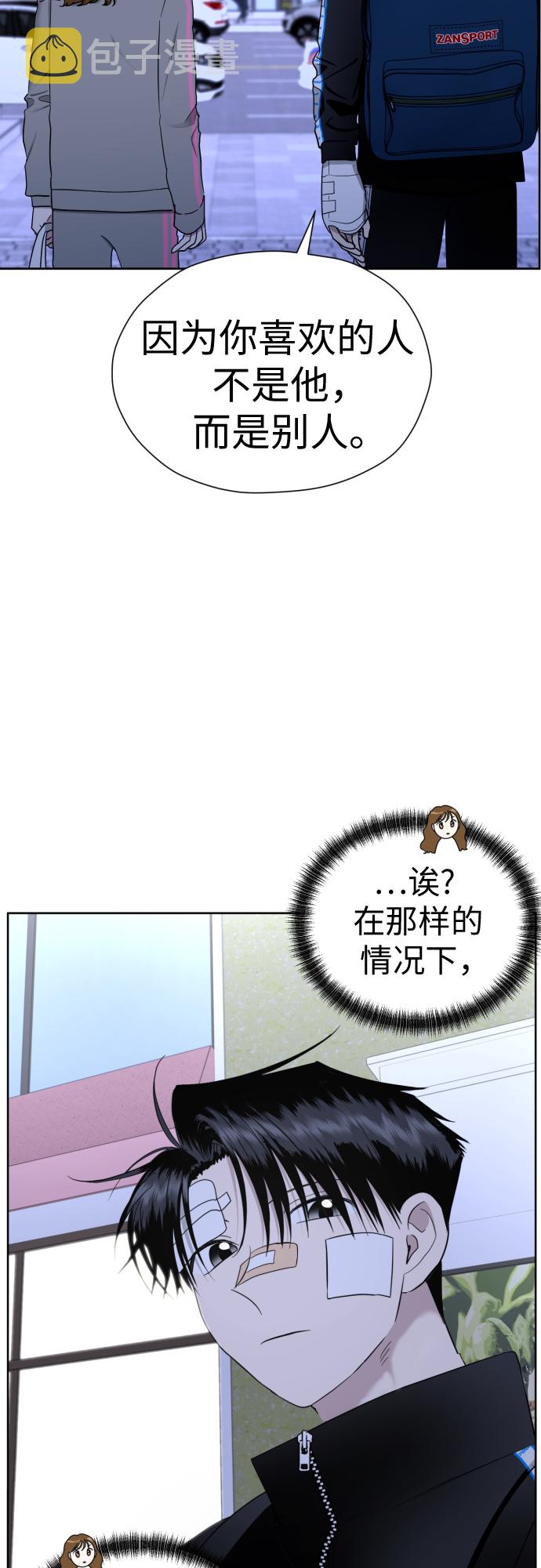 [第42话] 相互依赖现象21