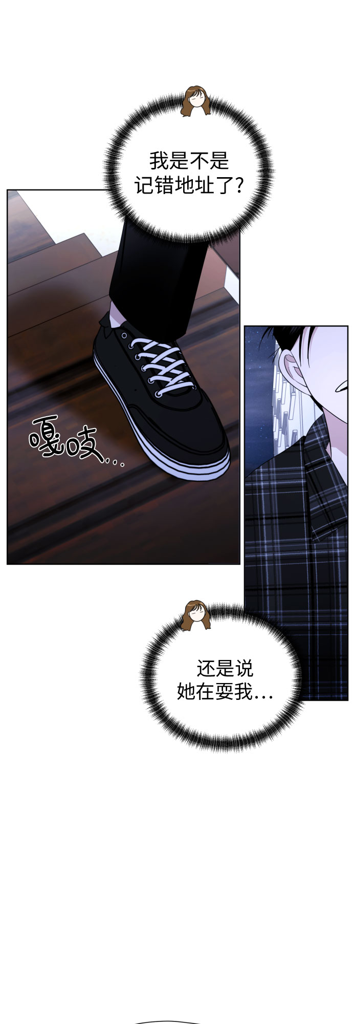 [第49话] 团建 (7)38