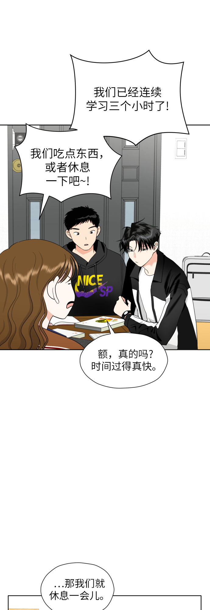 [第30话] 这样是不是不太好?20