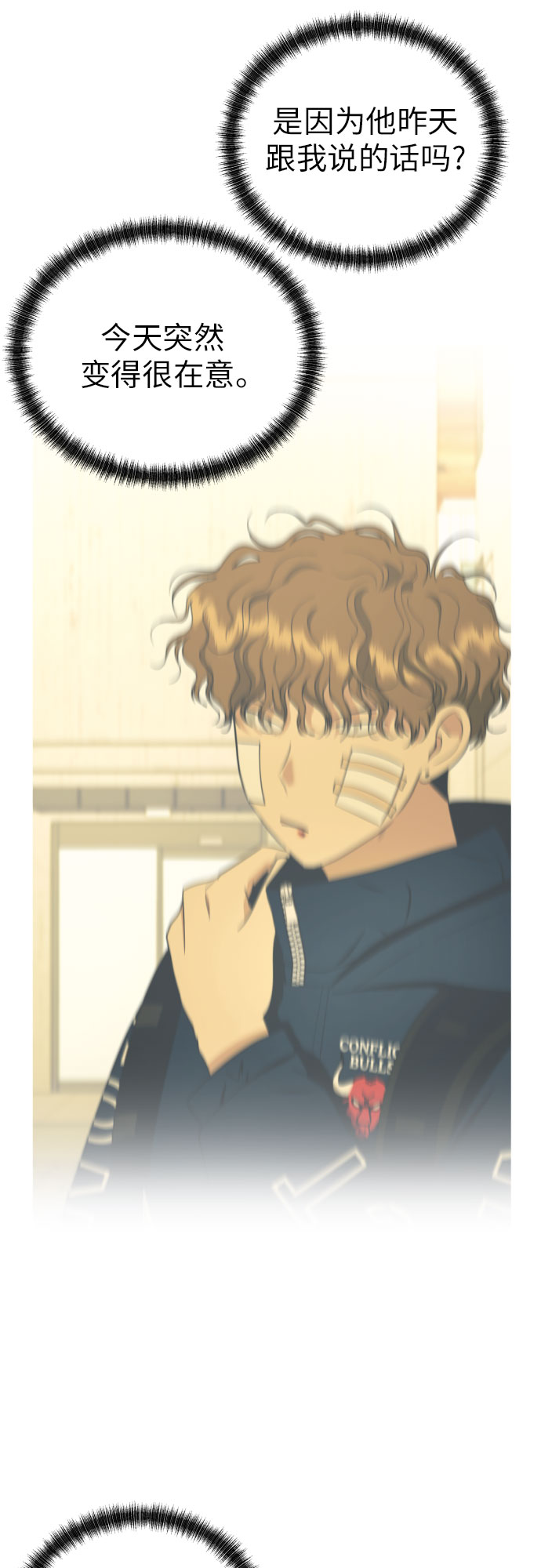 [第54话] 考验的法则61
