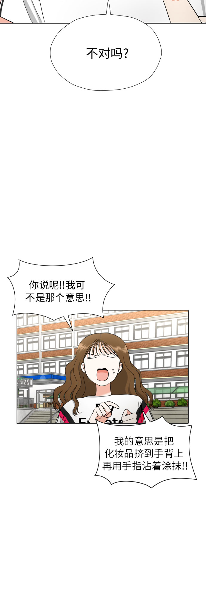 [第11话] 现场揭发52