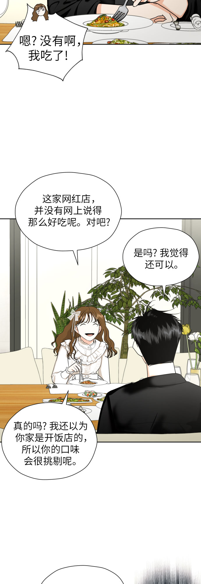[第37话] 互爱互助38