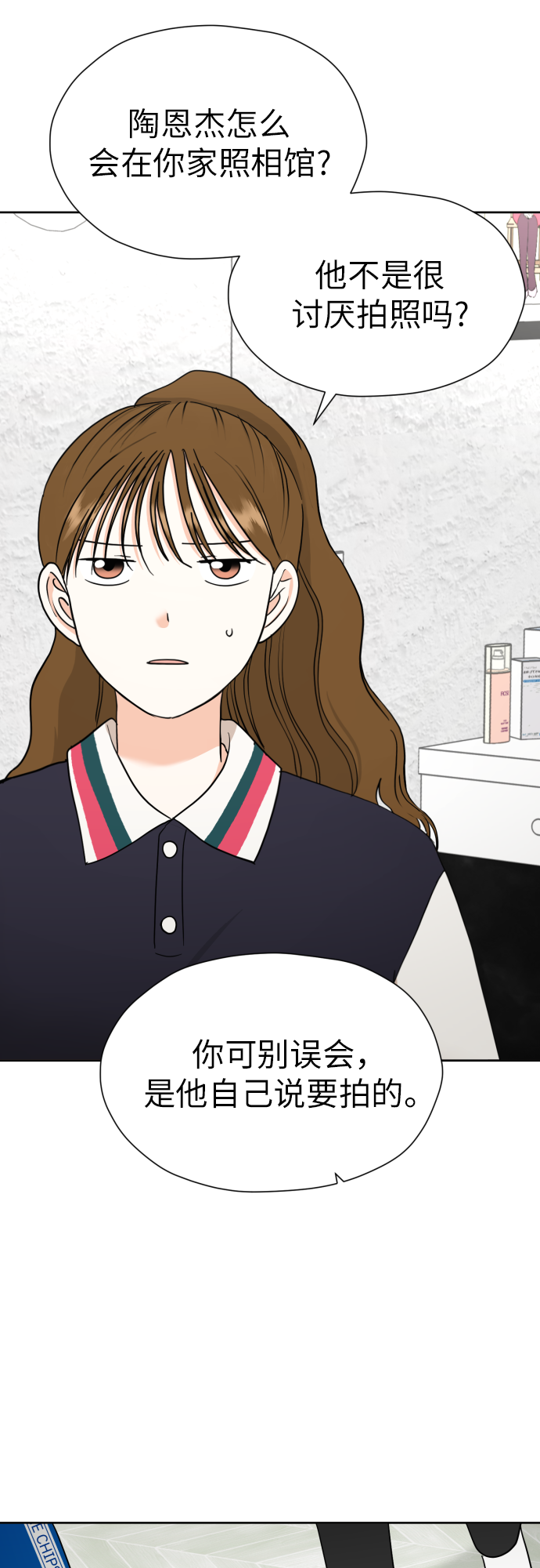 [第36话] 直面现实57