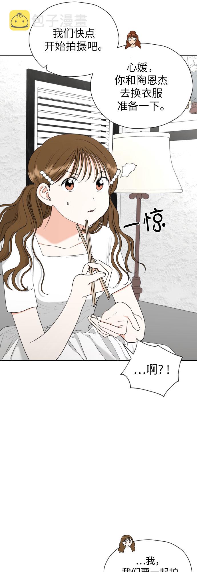 [第26话] 混乱的拍摄现场22