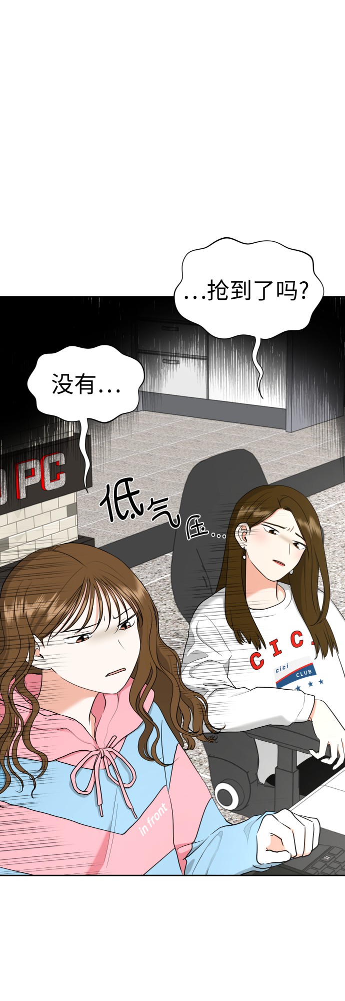 [第18话] 能出什麽事?3