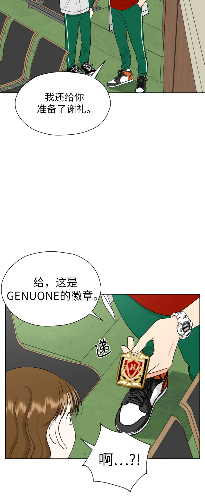 [第34话] 终於说出口了27