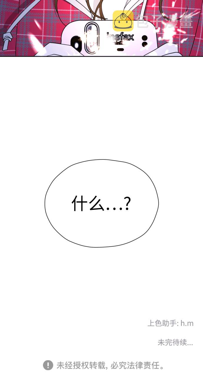 [第49话] 团建 (7)66