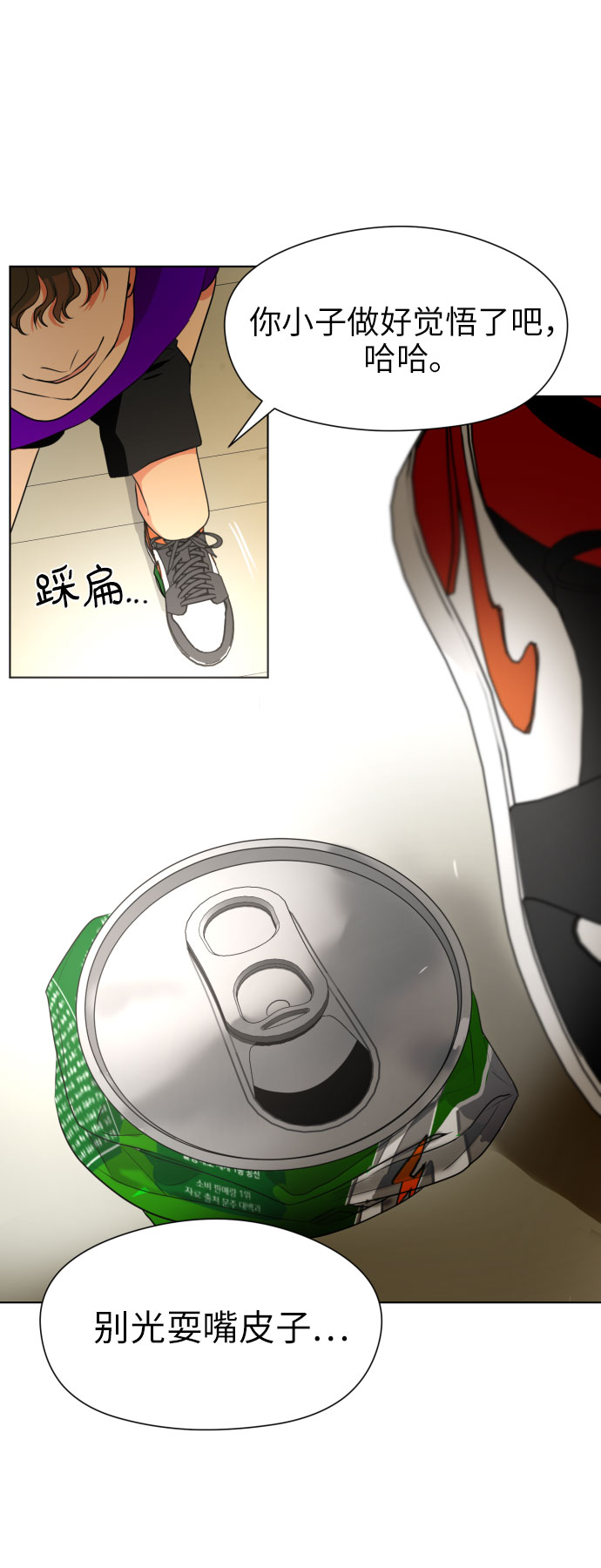 [第4话] 哪儿来的烧焦味？3