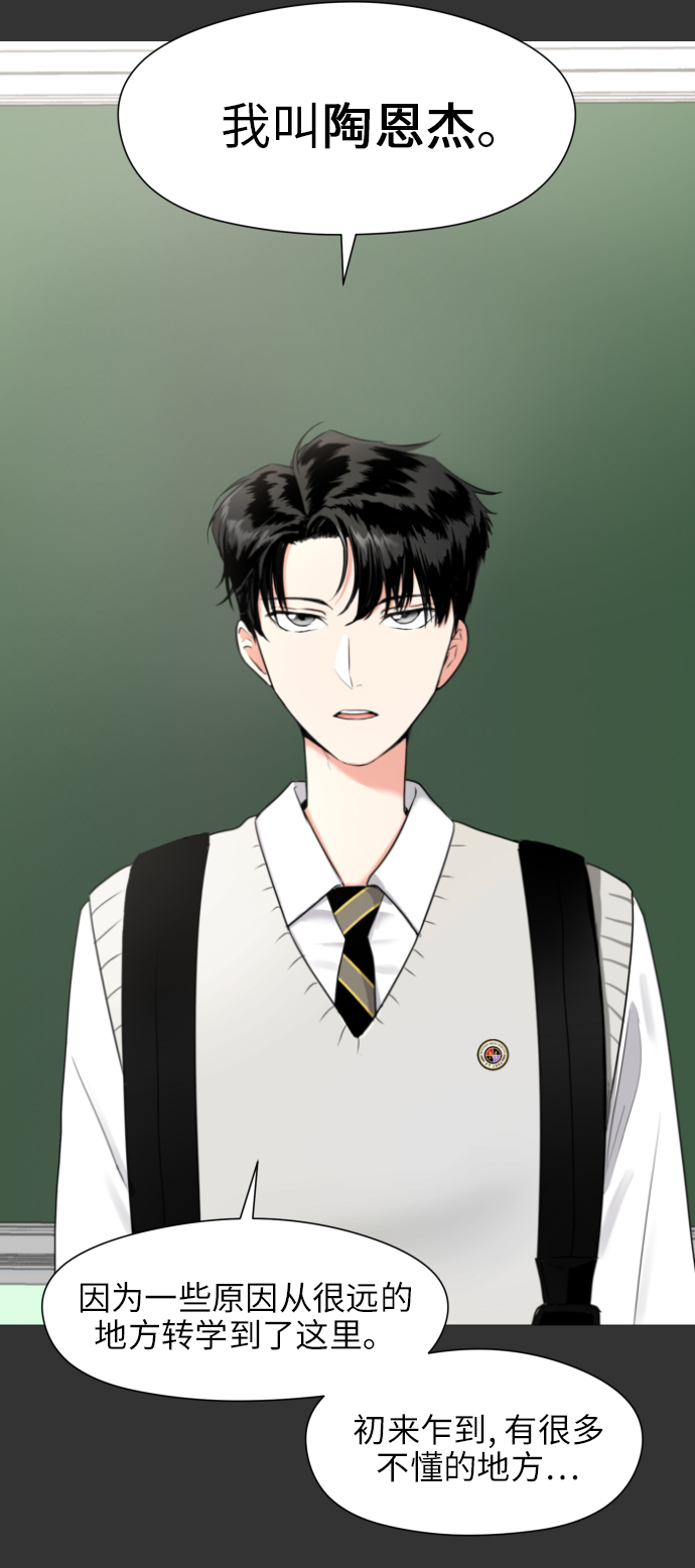 [第1话] 如果幻想到结婚68