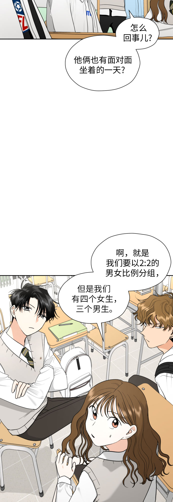 [第24话] 关於结婚9