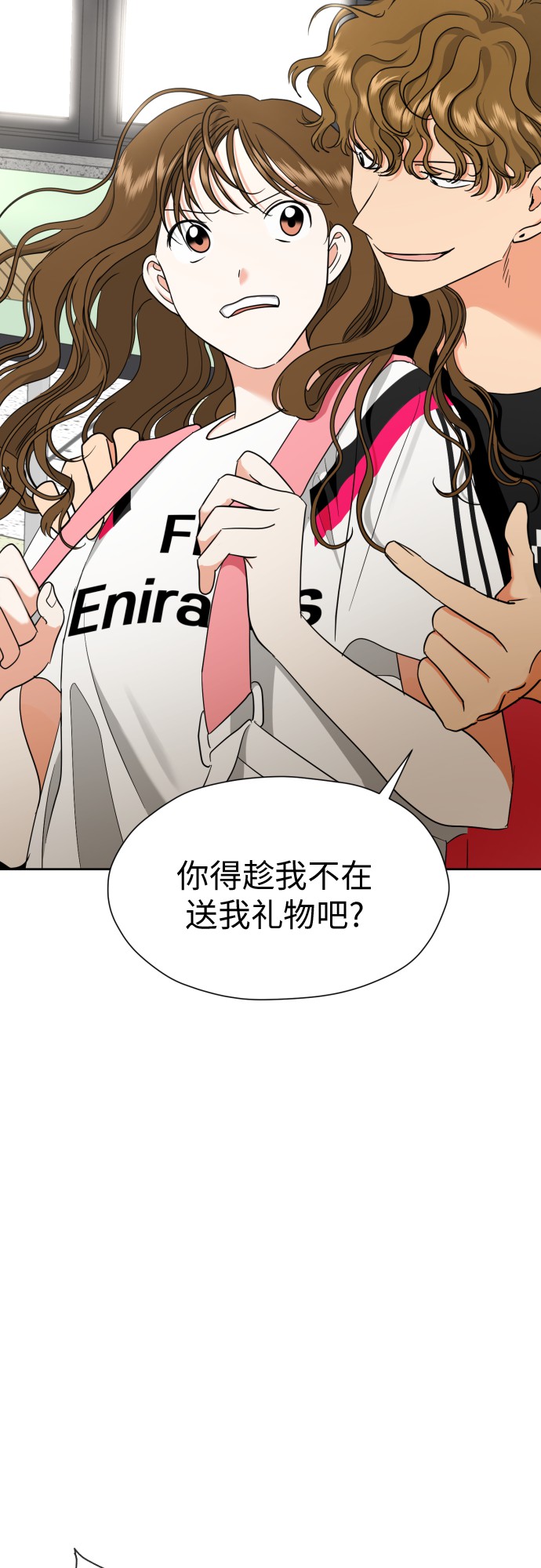 [第12话] 谎言与谎言？37