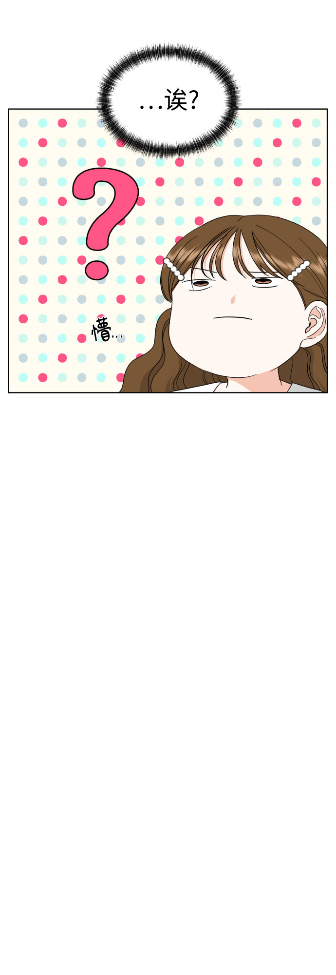 [第26话] 混乱的拍摄现场26