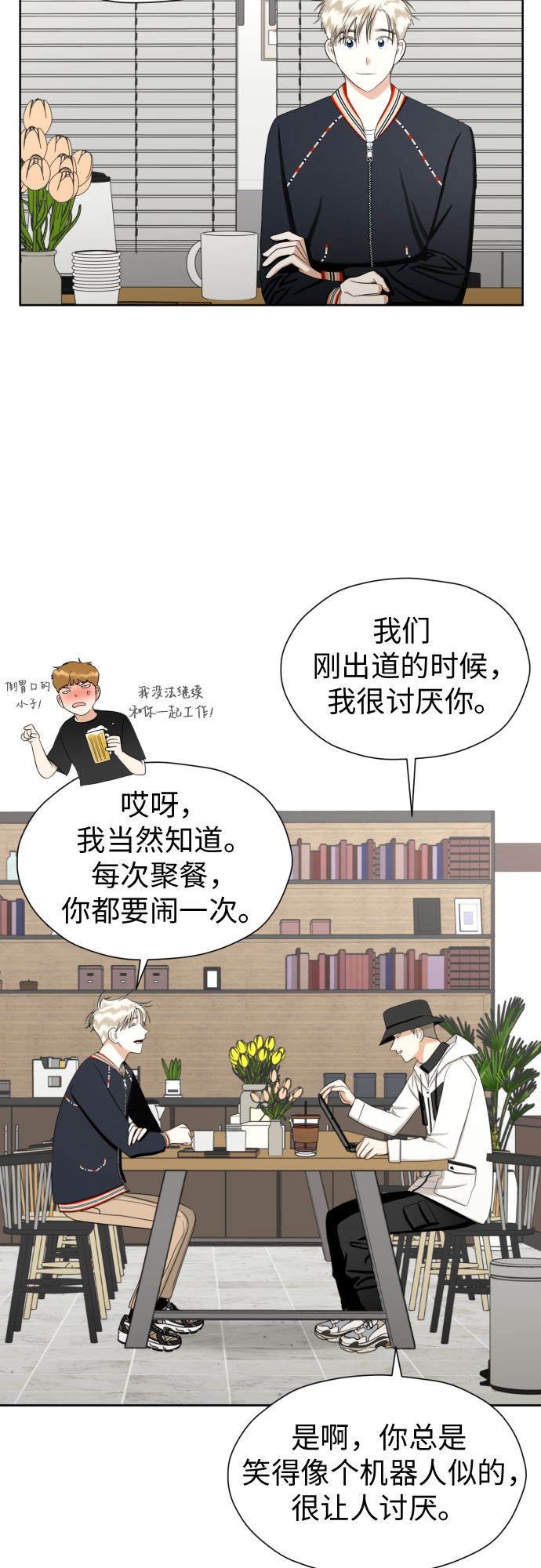 [第74话] 停止的信号与前进40
