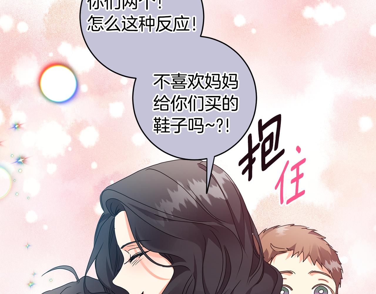 第80话 爸爸的心里话74