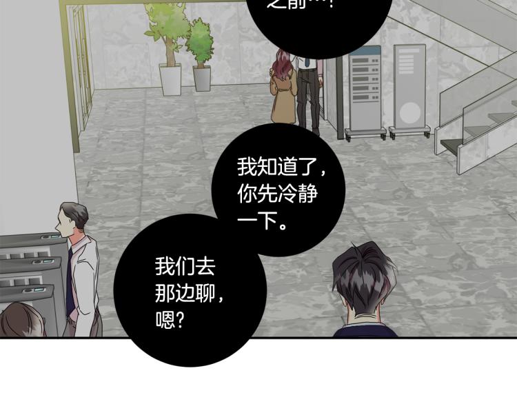 第21话 留下她127