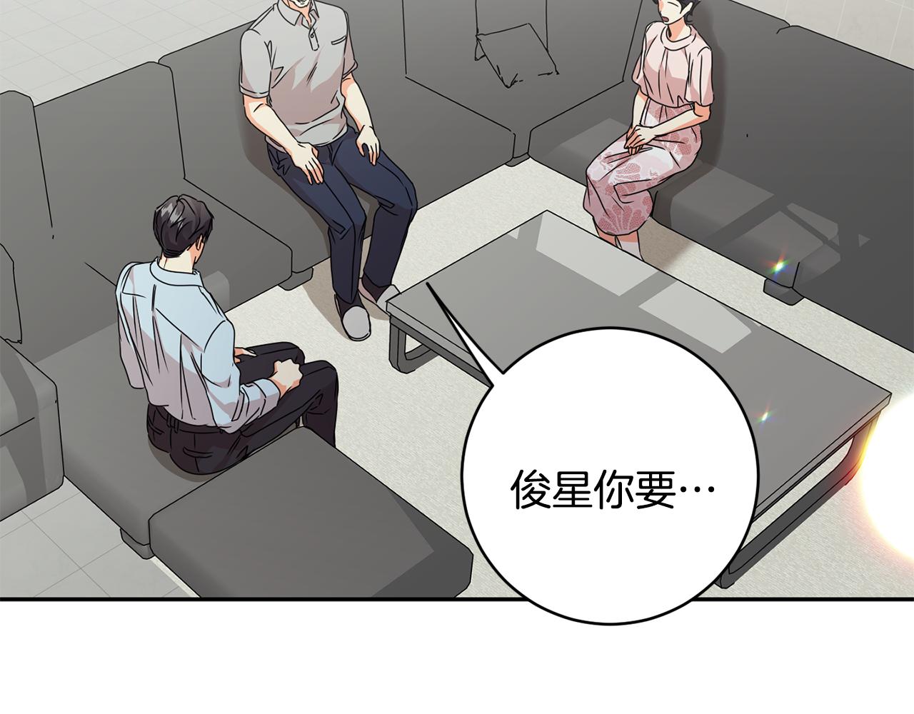 第93话 决定81