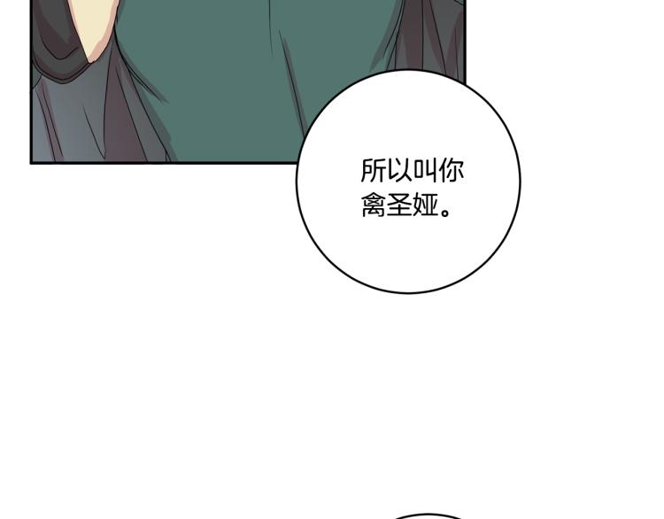第18话 暗恋变明恋122
