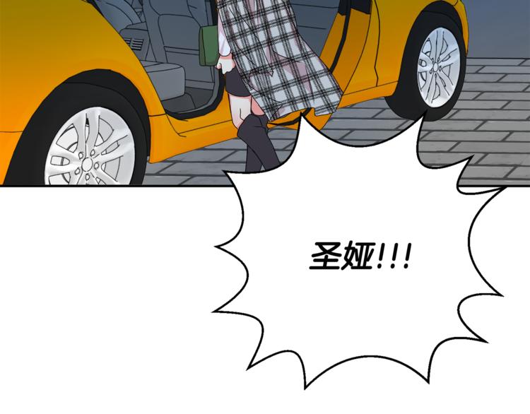 第12集 学长紧急呼叫83