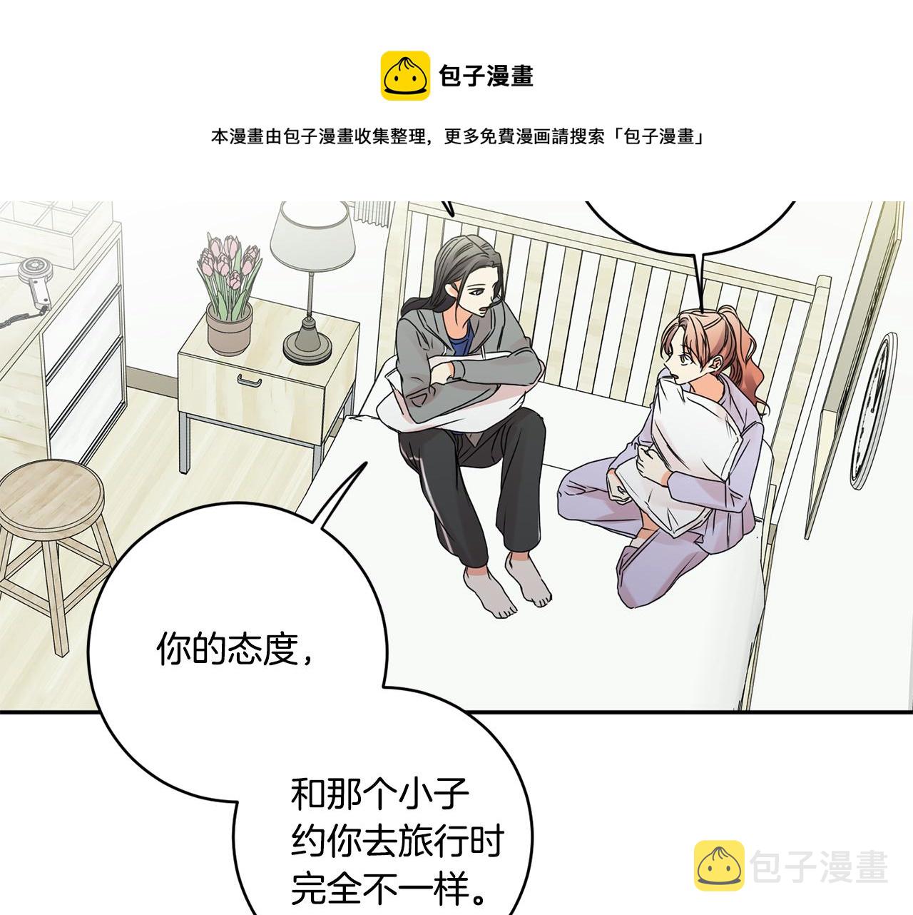 第51话 三人旅行30