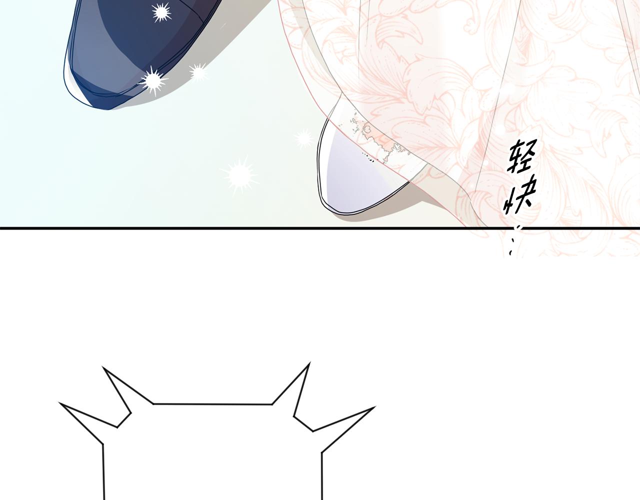 第89话 露天温泉2