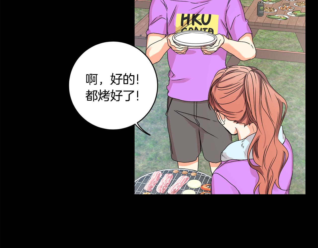 第34话 烤肉94