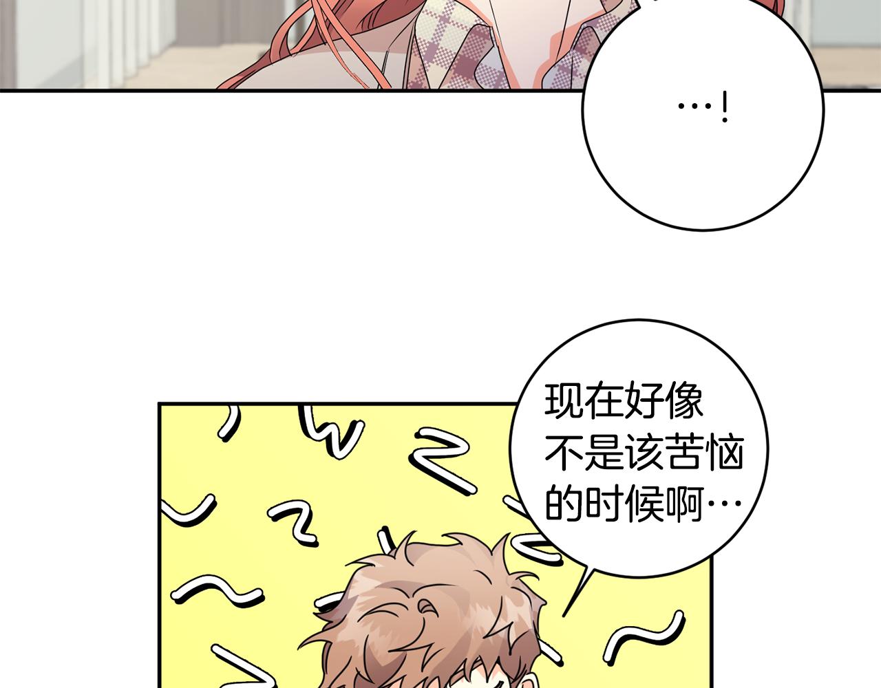 第66话 俊秀的话81