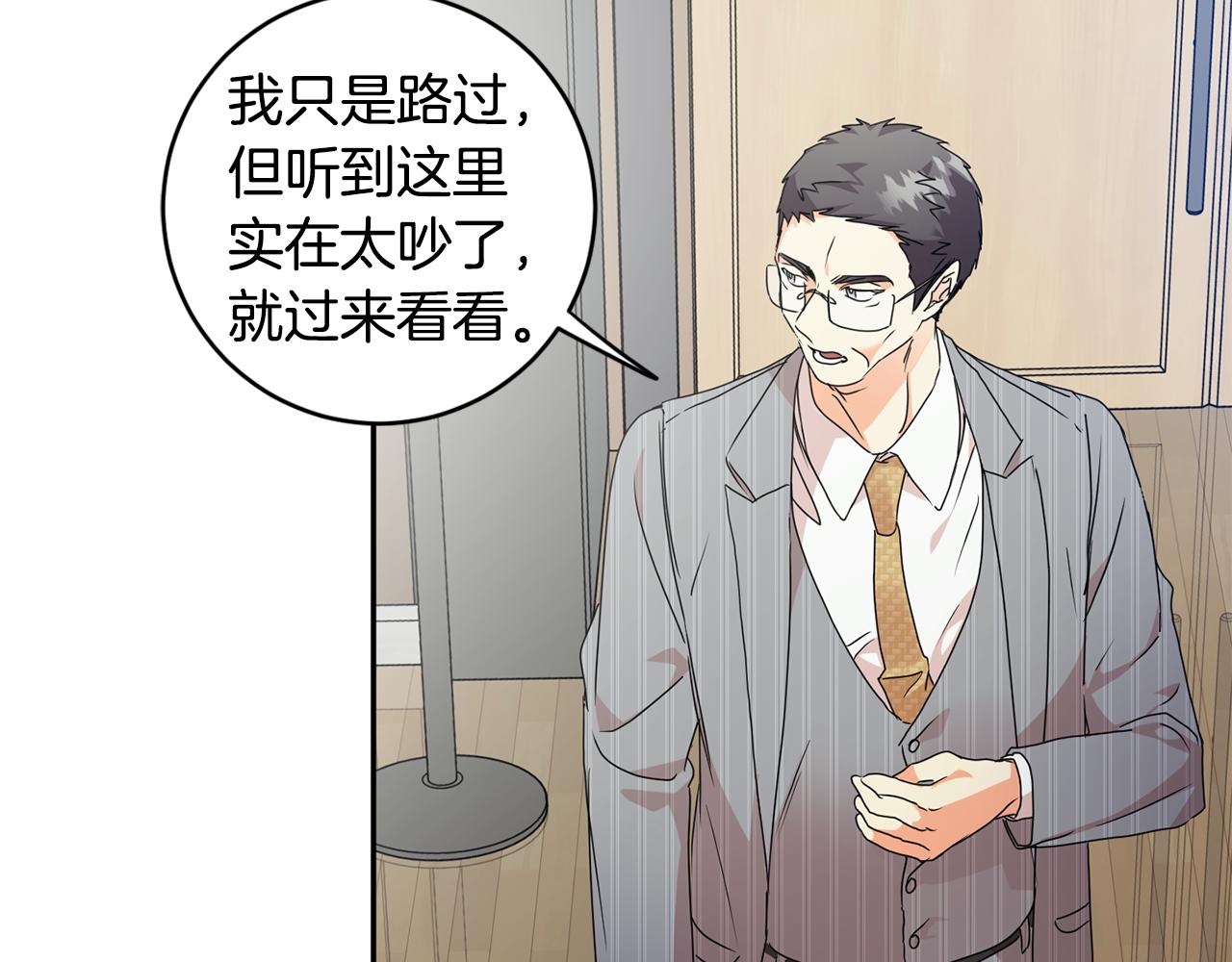 第78话 公布结果126