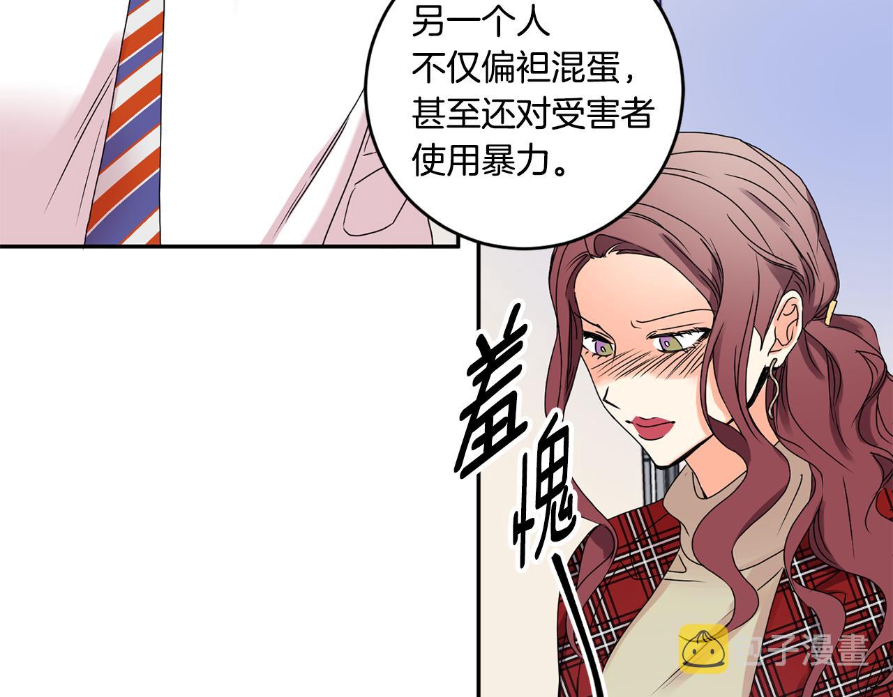 第33话 借宿6
