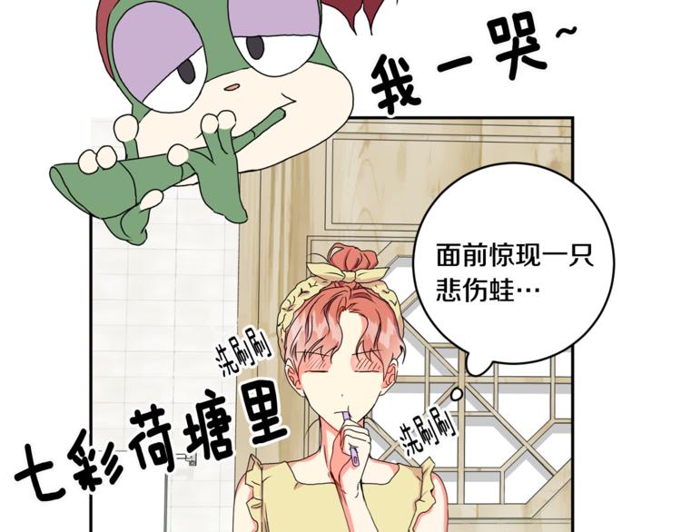 第15集 意外接吻7