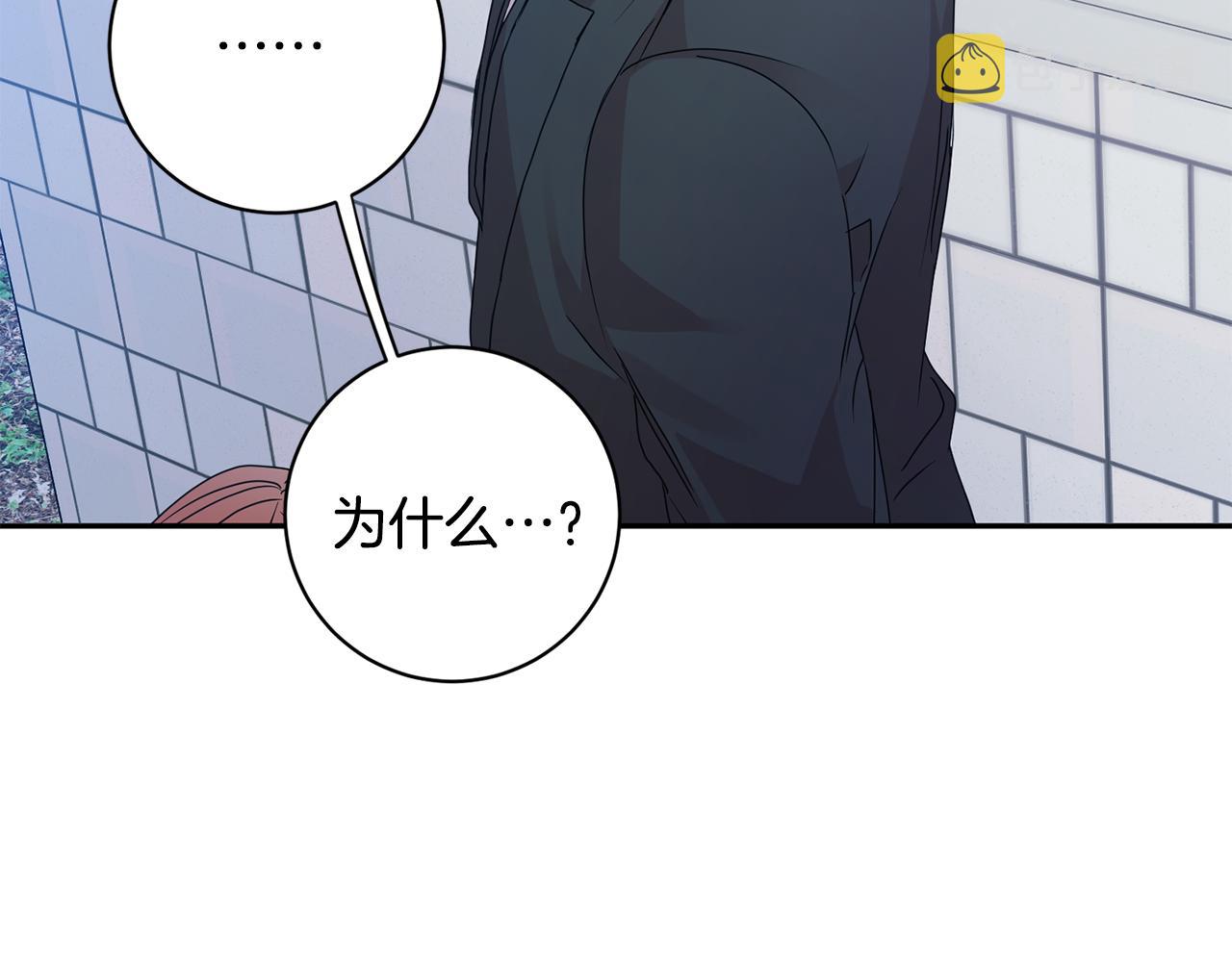 第68话 分手吧35