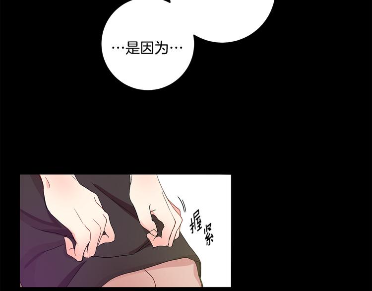 第3话 有男朋友了44