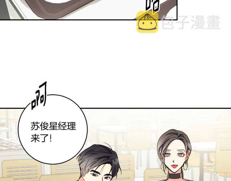 第19话 接吻的理由71