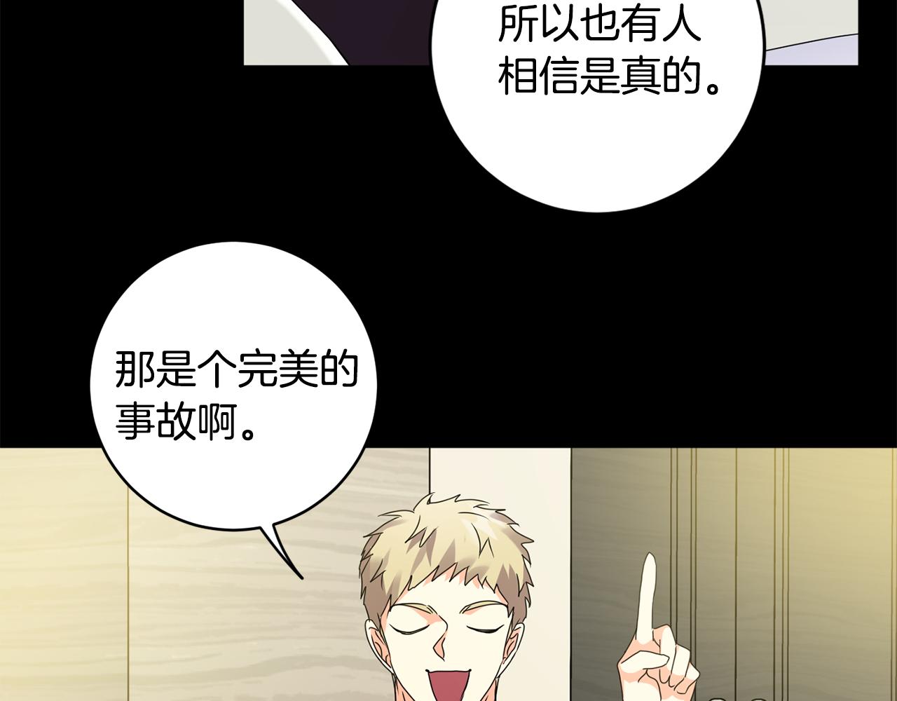 第84话 求婚118