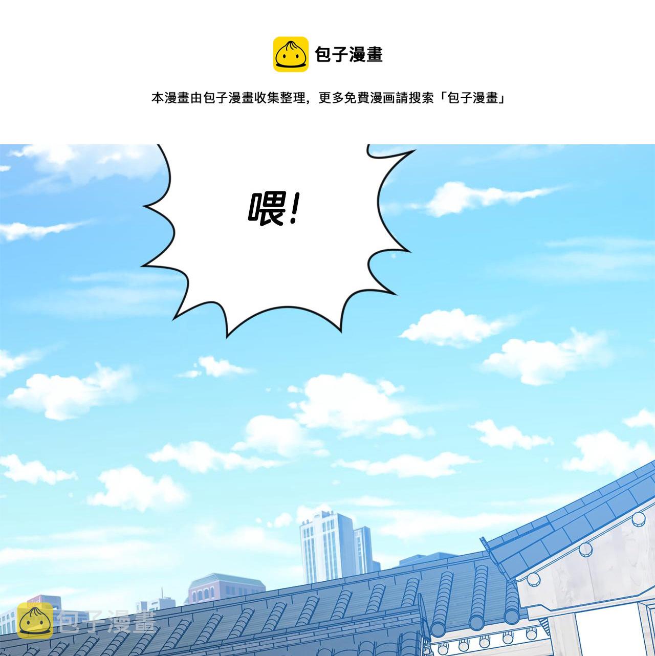 第51话 三人旅行84