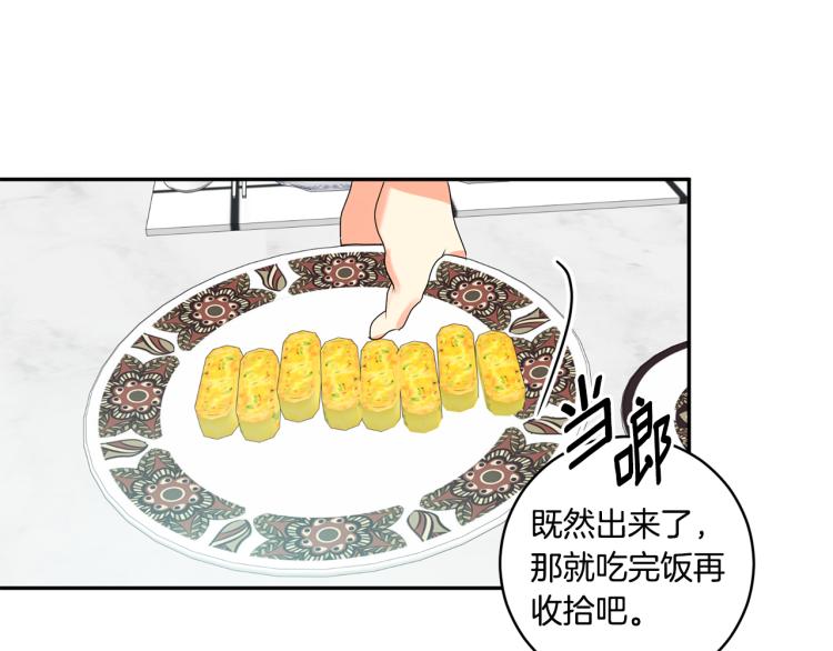 第21话 留下她39
