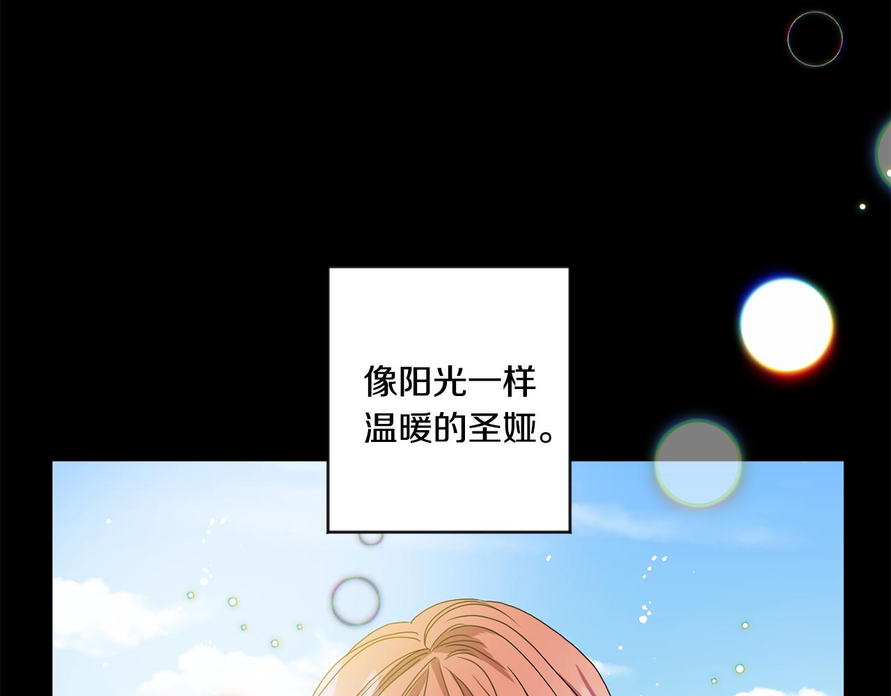 第16话 请你吃饭128