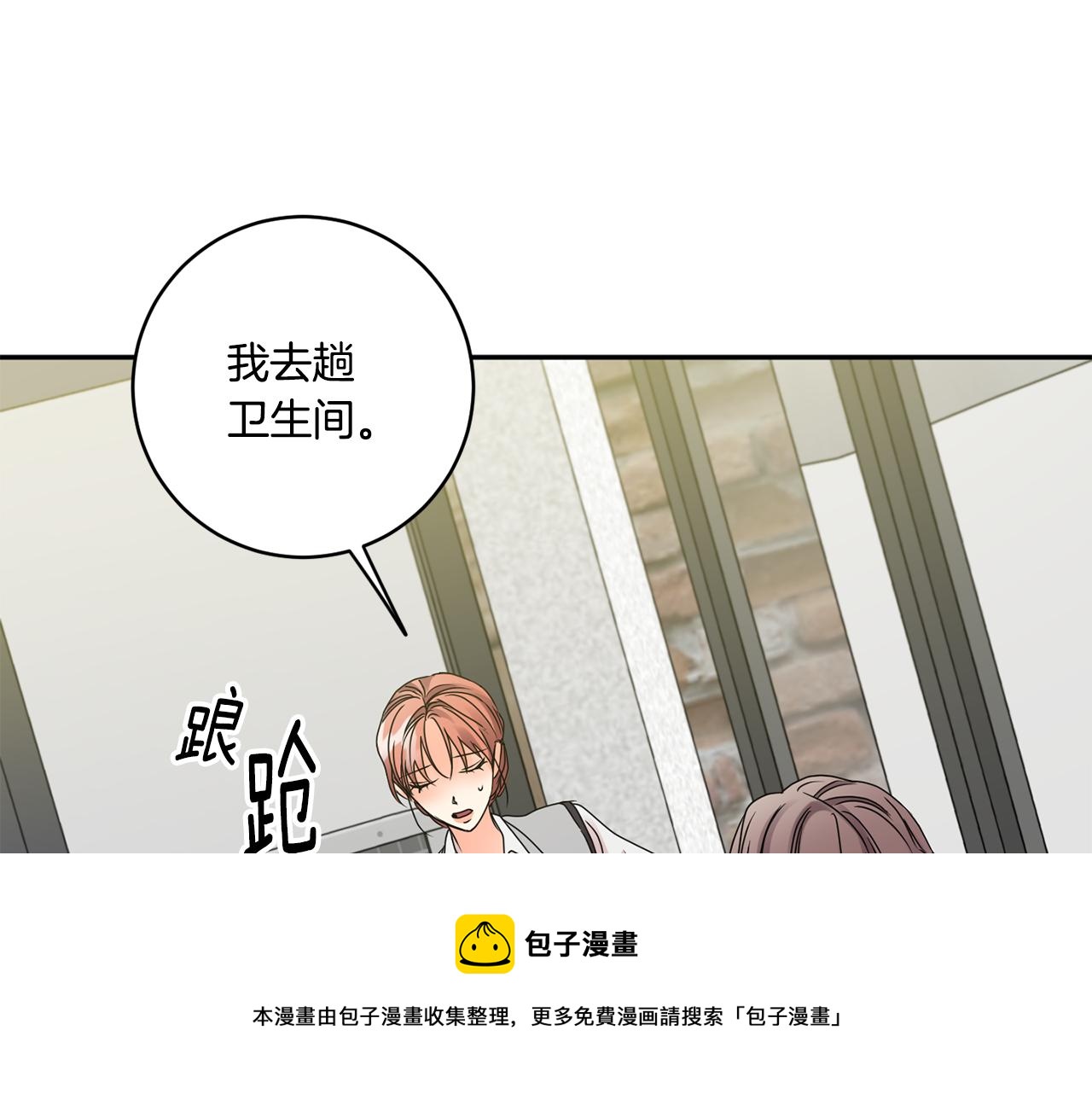 第49话 测试56