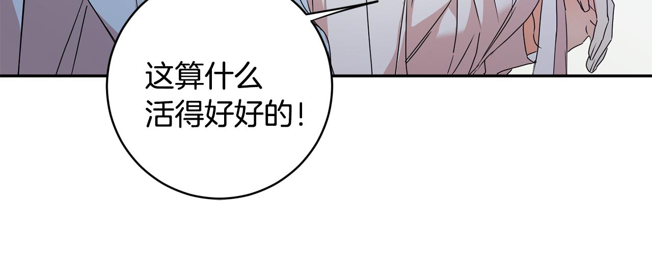 第92话 突生意外127