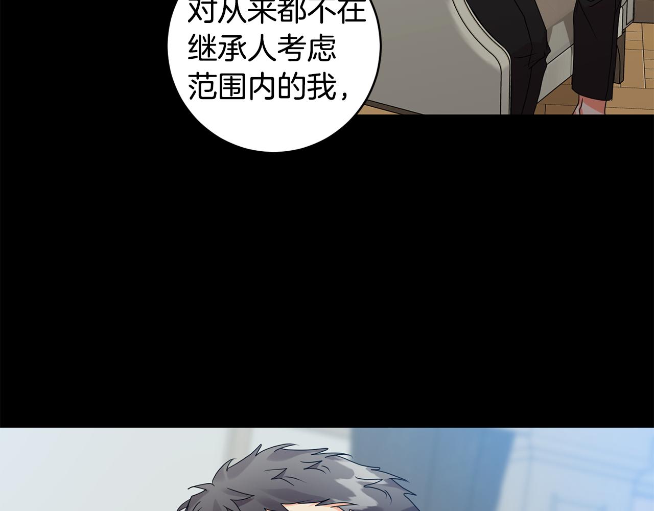 第74话 误会110
