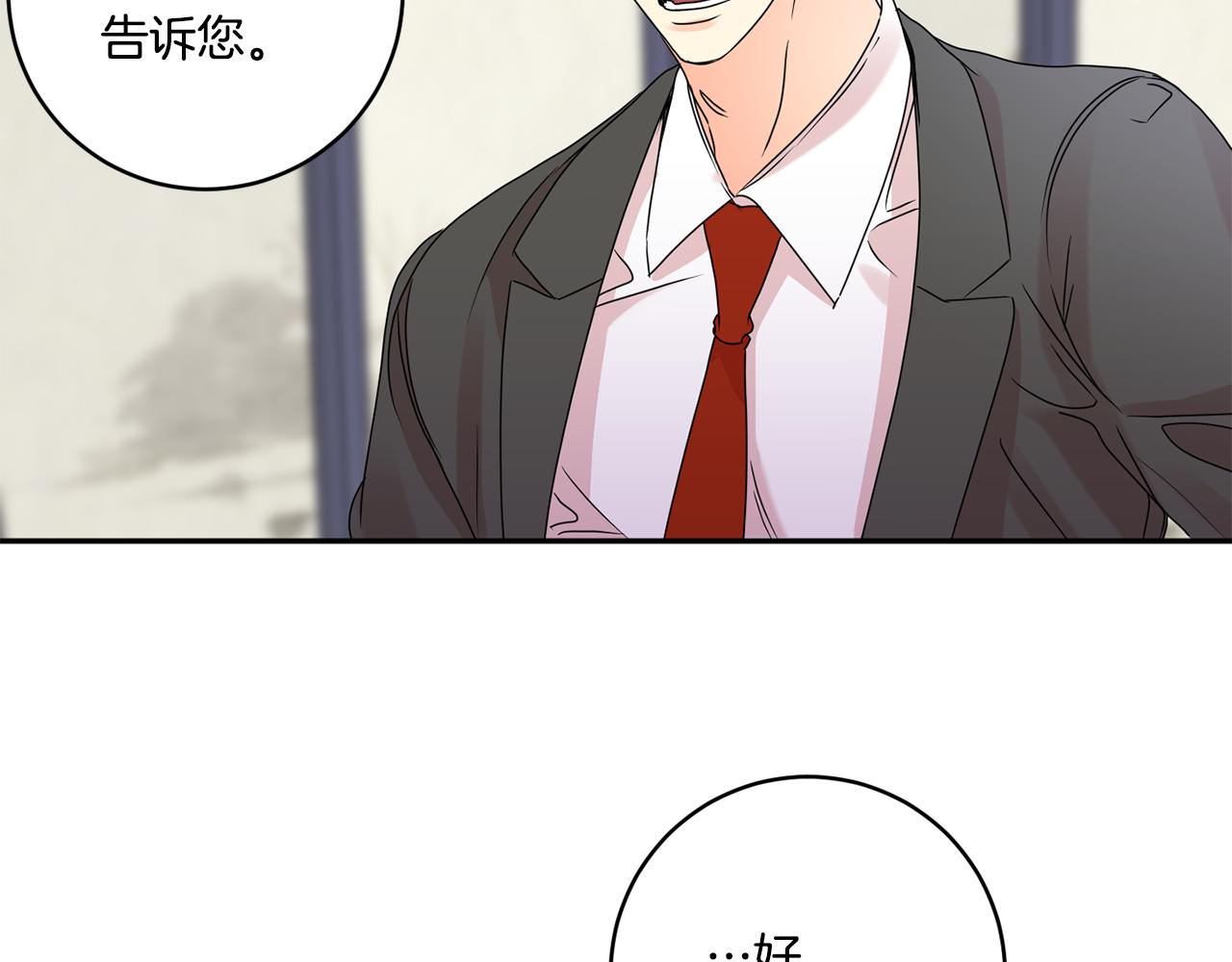 第49话 测试94