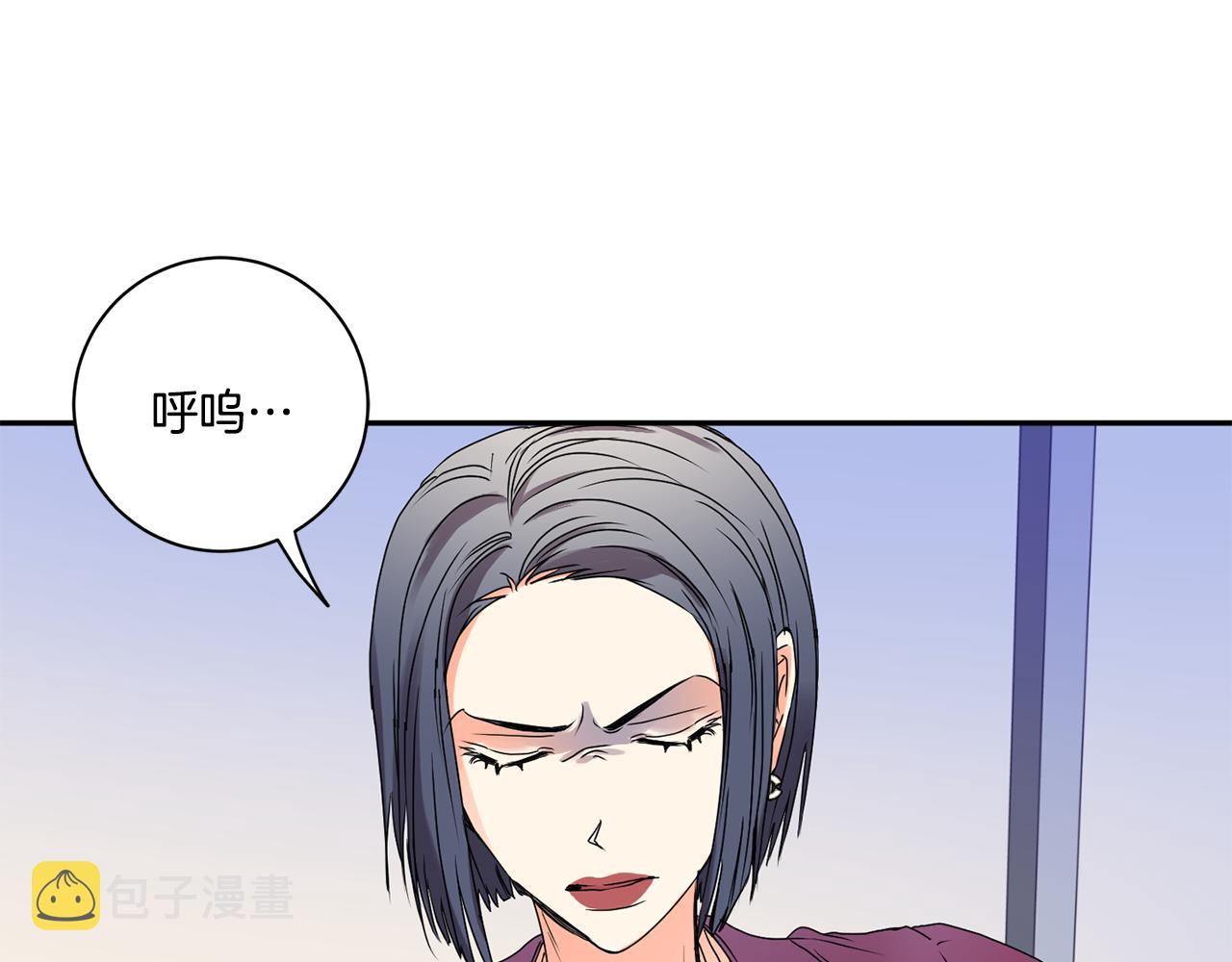 第33话 借宿3