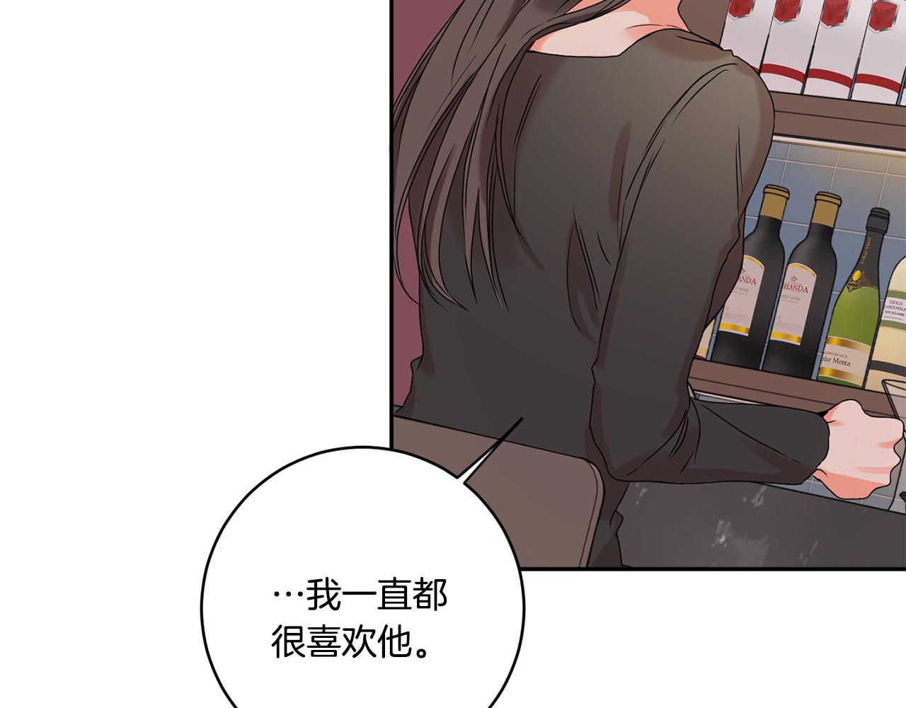 第30话 故意试探82