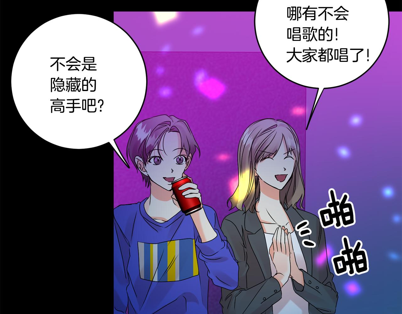 第43话 回忆的歌声42