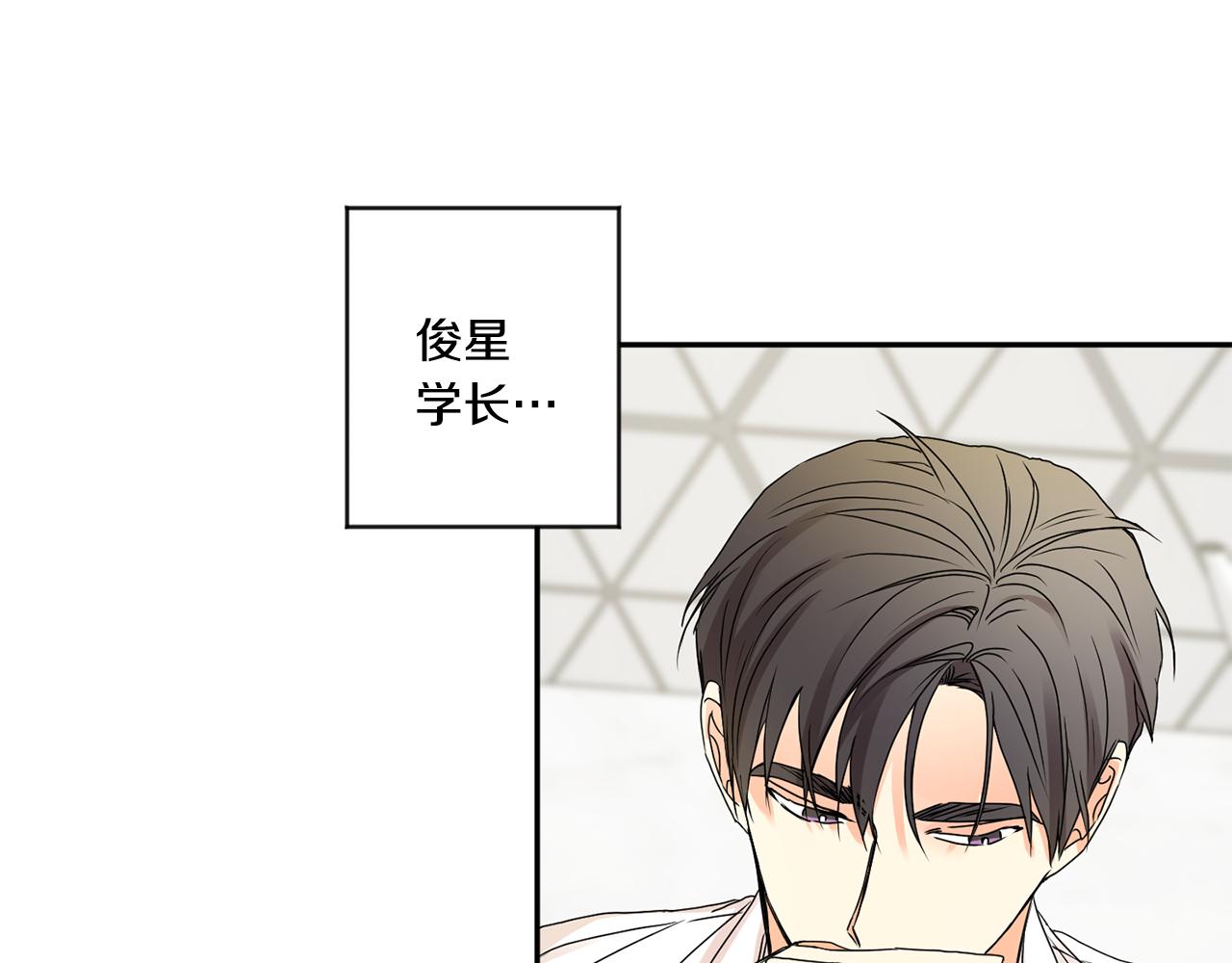 第35话 吃醋vs害羞118