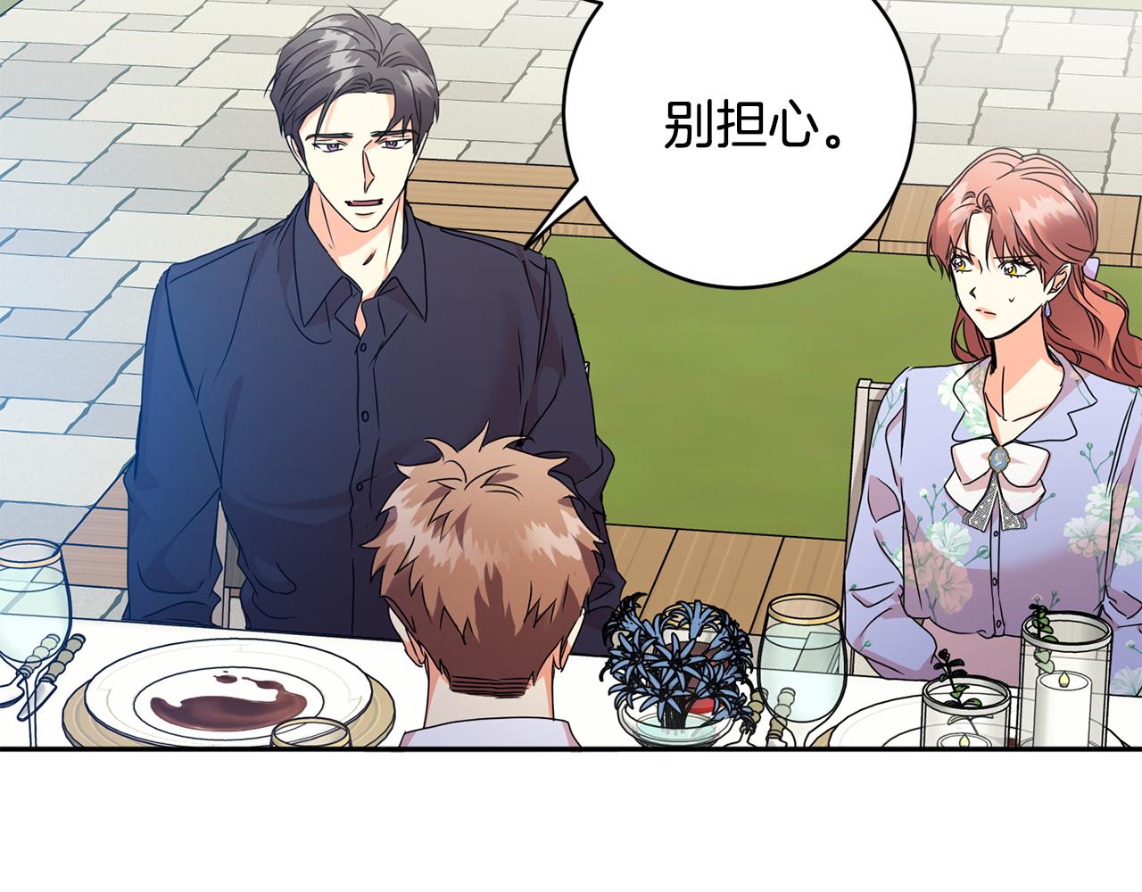 第81话 家庭聚会162