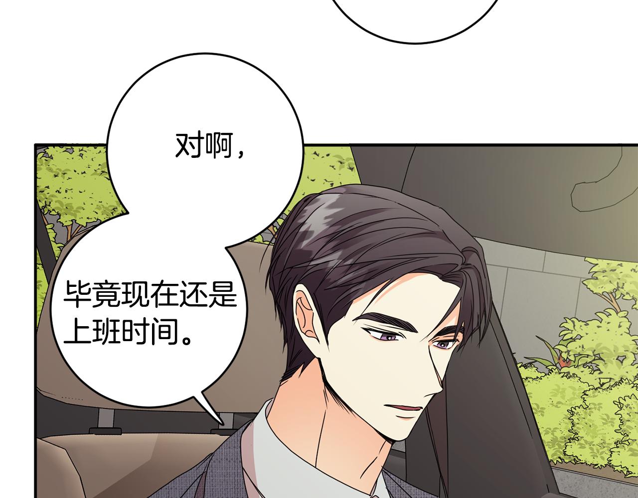 第58话 结局反转108
