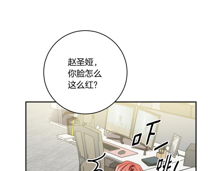 第19话 接吻的理由35