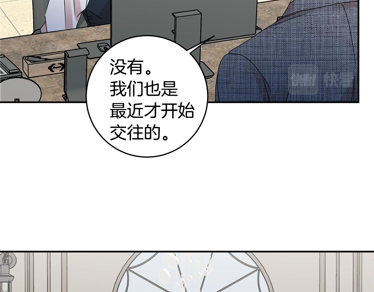 第59话 告密27