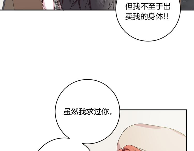 第13集 产品被调包37