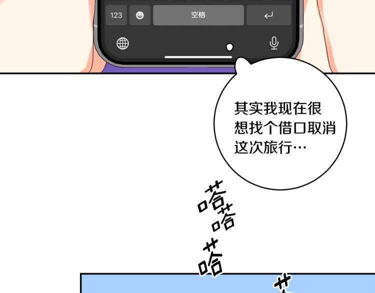 第20话 摇摆不定56